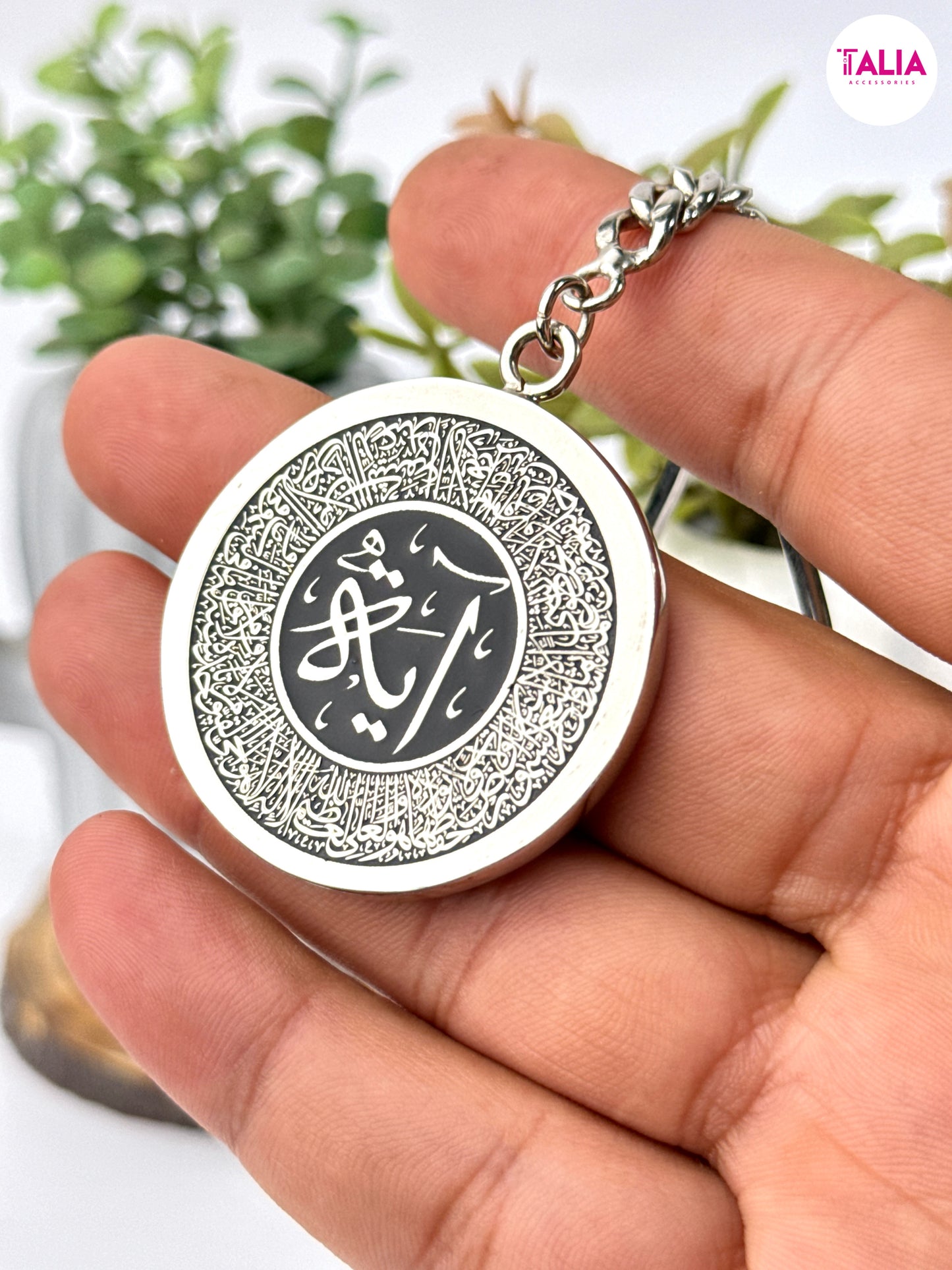 ميدالية بالاسم