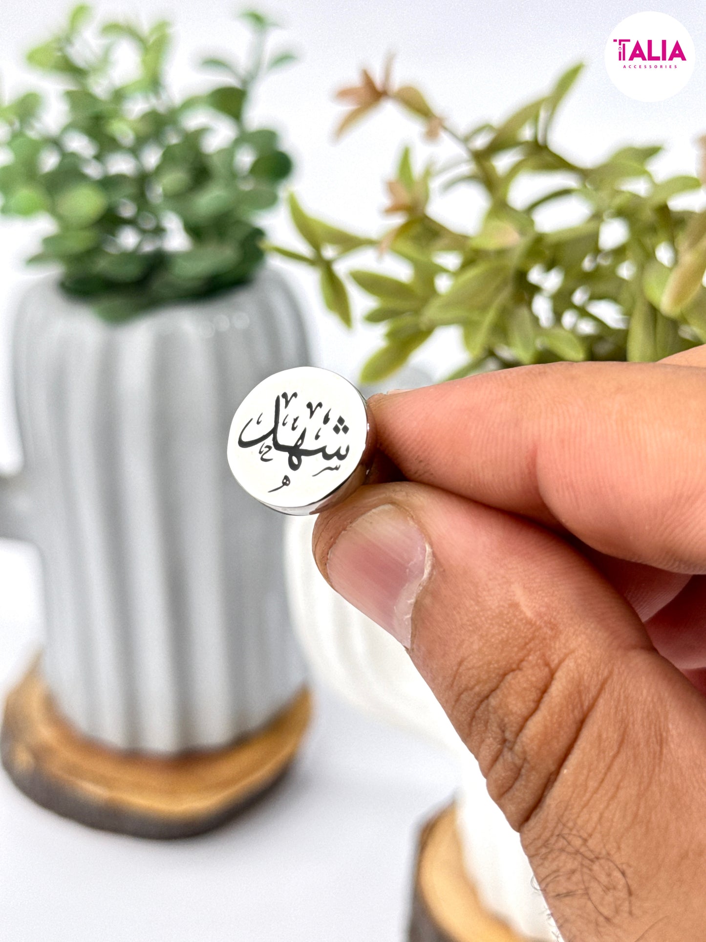 خاتم بالاسم
