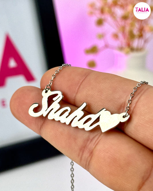 سلسلة بالاسم
